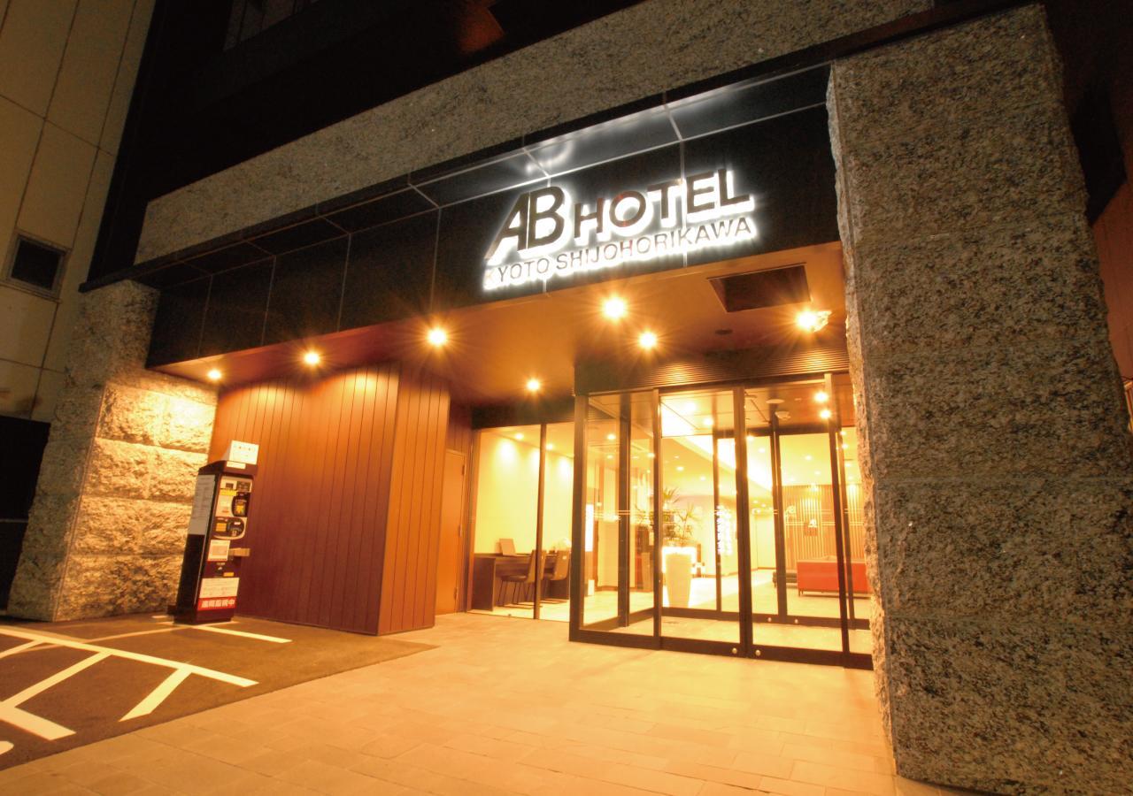 Ab Shijo Horikawa 酒店 3*