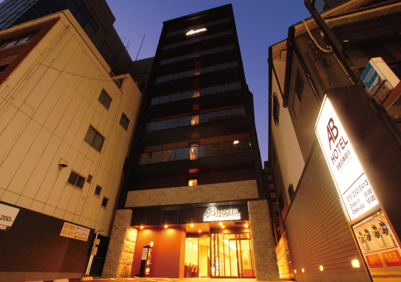 ホテル Abホテル京都四条堀川